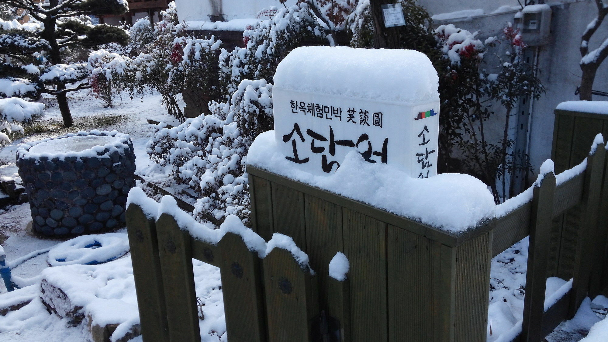 Sodamwon Jeonju Exterior foto